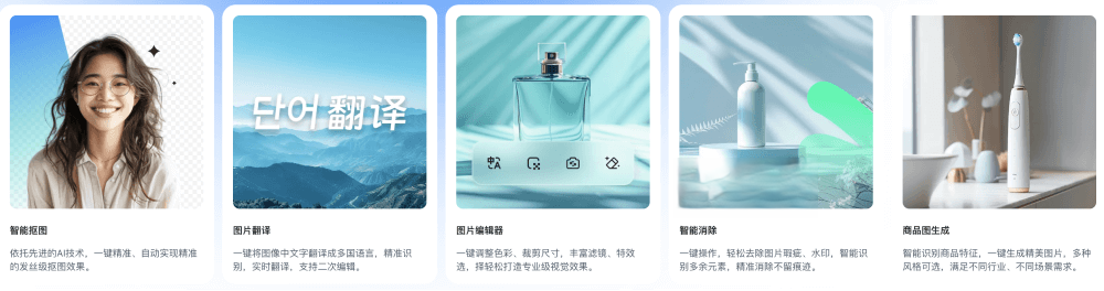 花生圖像