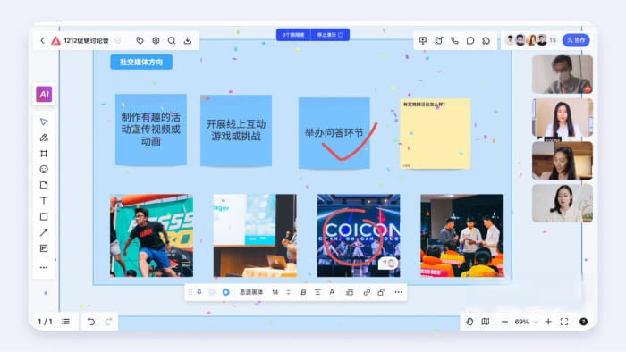 小畫桌