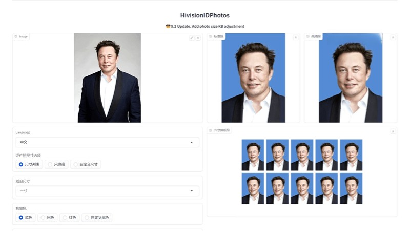HivisionIDPhotos – 開源的AI證件照制作工具,支持一寸、二寸及六寸排版照