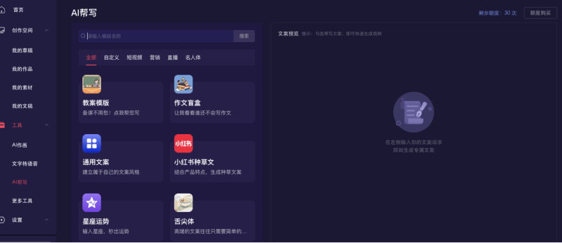 一幀秒創